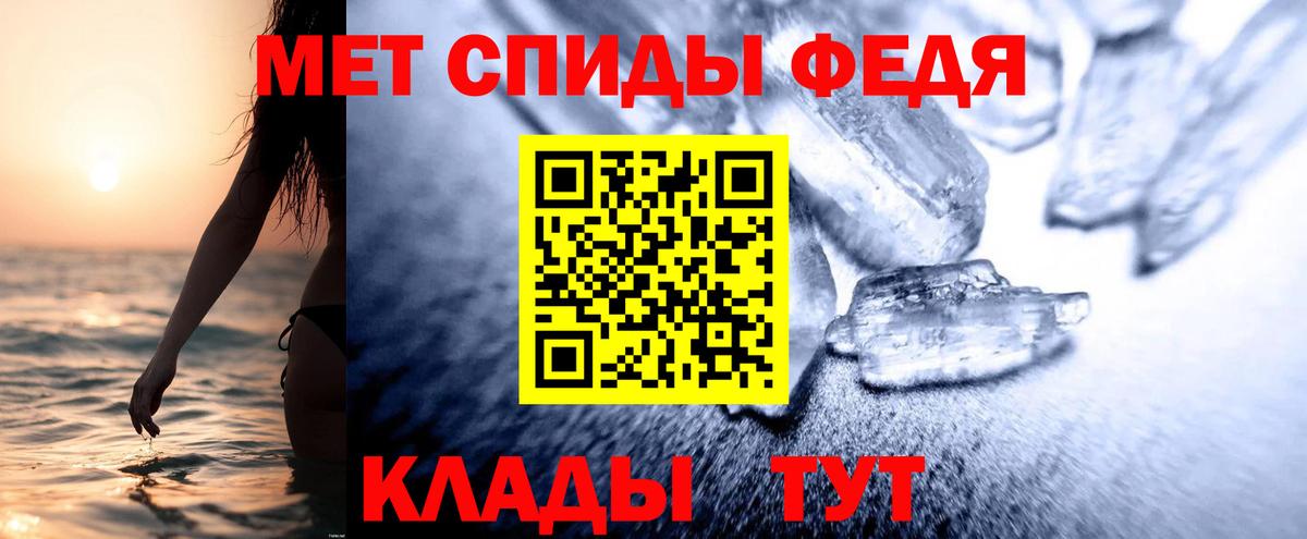 АМФ  Amphetamine 98%  Вход с VPN  Губкинский 