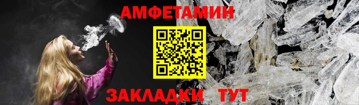 АМФ 97% Губкинский