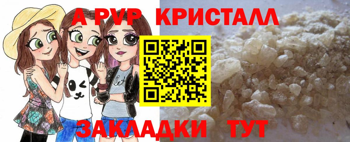 Губкинский  Alfa_PVP мука  Вход с VPN  А ПВП СК 