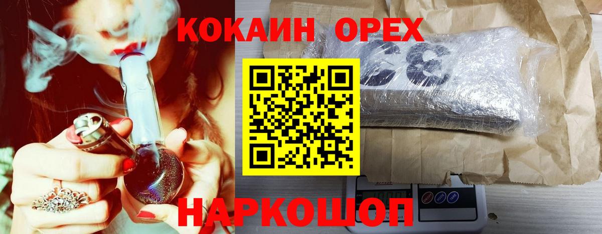 Кокаин  Cocaine Columbia  Губкинский  как найти наркотики  COCAIN Columbia  Вход с VPN 