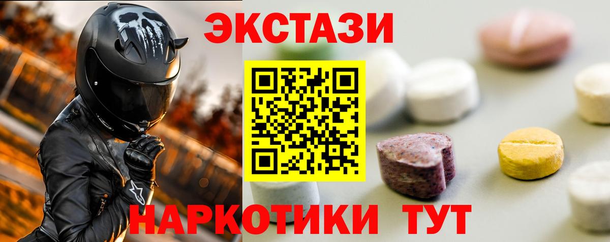 Ecstasy бентли Губкинский