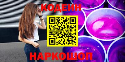 кокс Боровичи