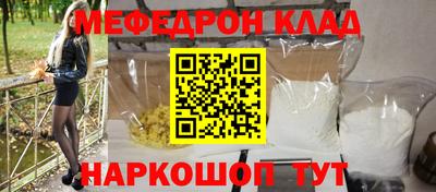 кокс Боровичи