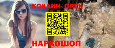 кокс Боровичи