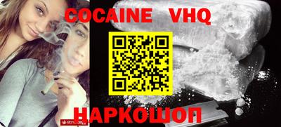кокс Боровичи