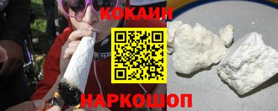 кокс Боровичи