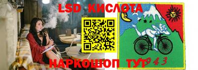 скорость Брянск