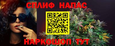 кокс Боровичи