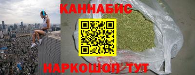 герыч Братск
