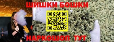 кокс Боровичи