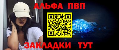 герыч Братск