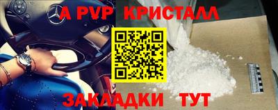 герыч Братск