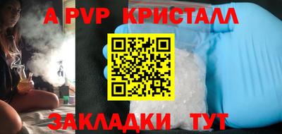 герыч Братск
