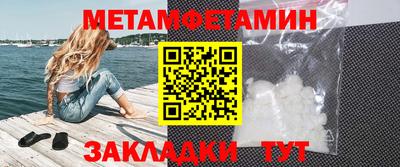 кокс Боровичи