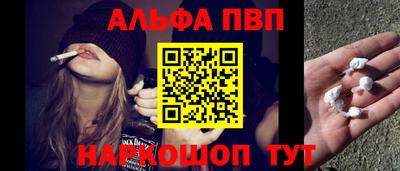 герыч Братск