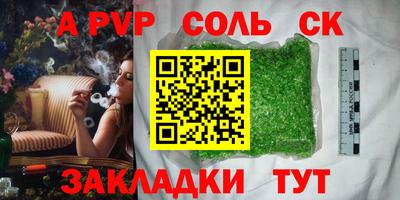 герыч Братск