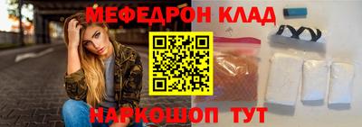герыч Братск