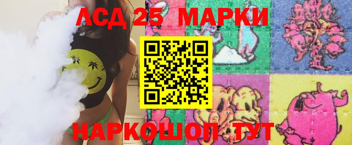 LSD-25 экстази  ЛСД экстази ecstasy  Вход с VPN  Лсд 25 экстази кислота  Губкинский 