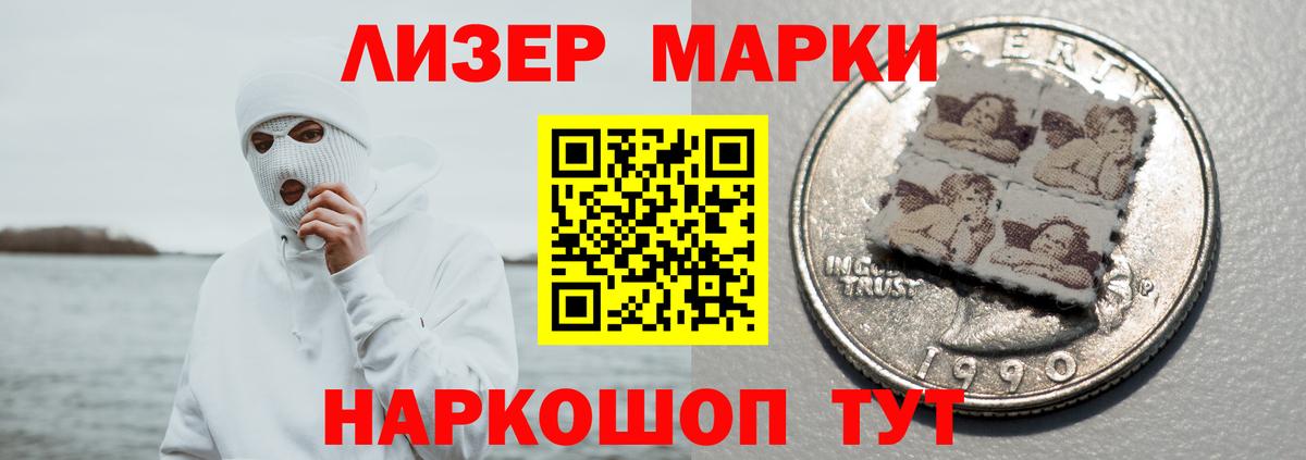 LSD-25 экстази ecstasy Губкинский
