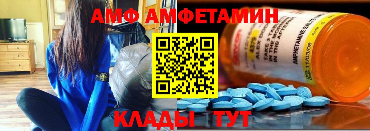 Губкинский  Первитин пудра  Вход с VPN 