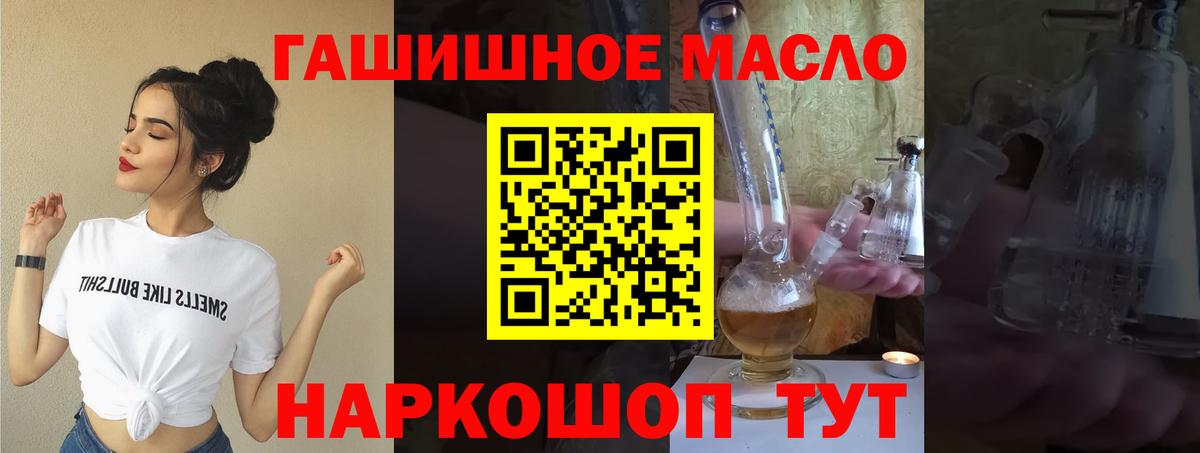 Дистиллят ТГК Wax Губкинский
