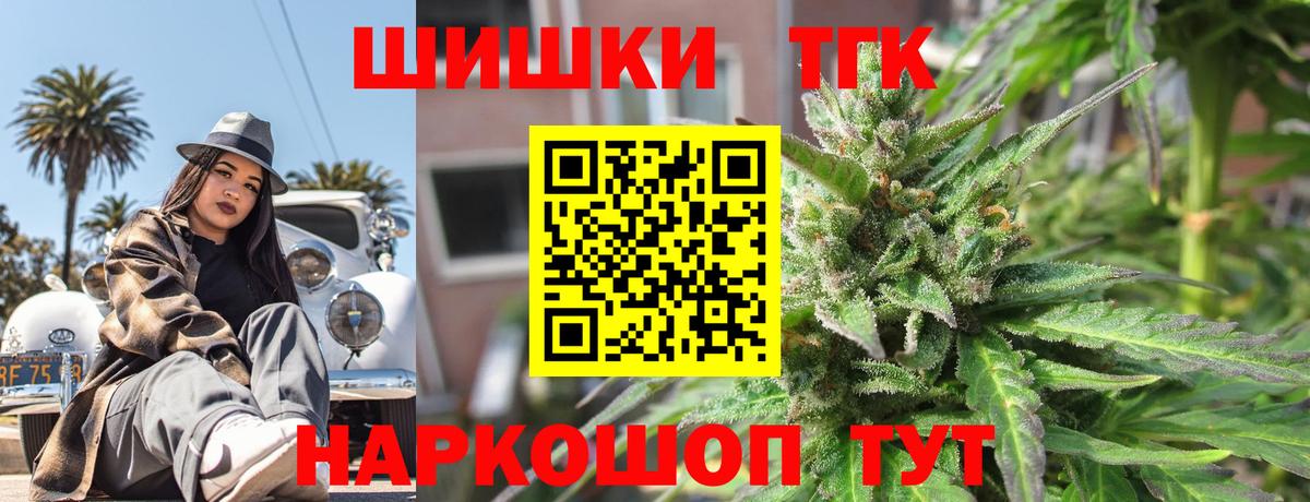 Губкинский  Бошки Шишки VHQ  Шишки марихуана OG Kush  Вход с VPN  Бошки марихуана Bruce Banner  Каннабис SATIVA & INDICA 